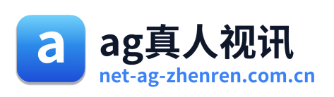 ag真人视讯 Logo